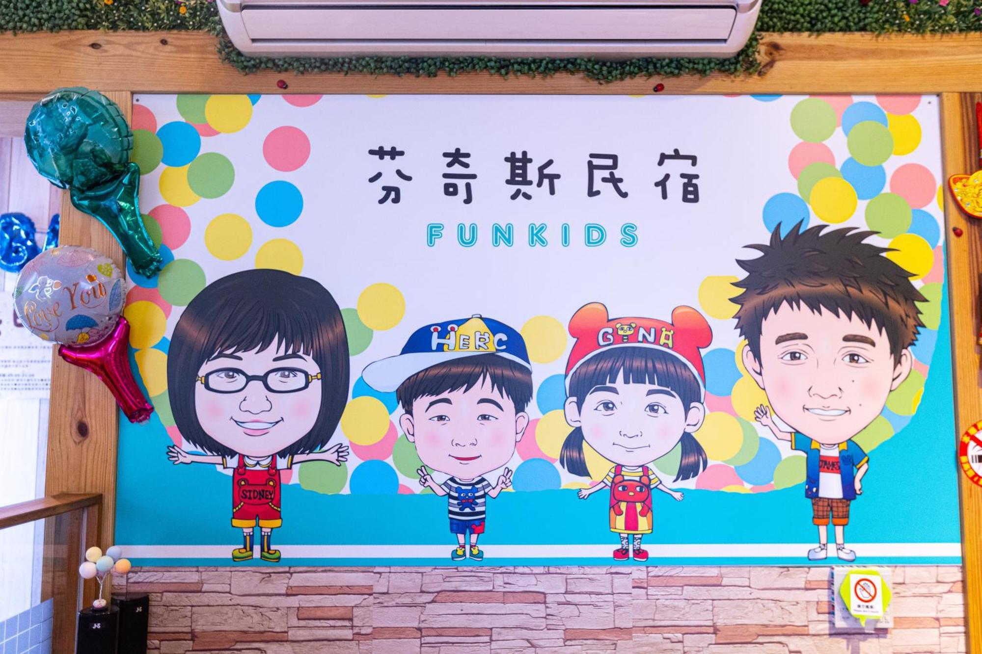 Fun Kids B&B Hualien City Exterior foto