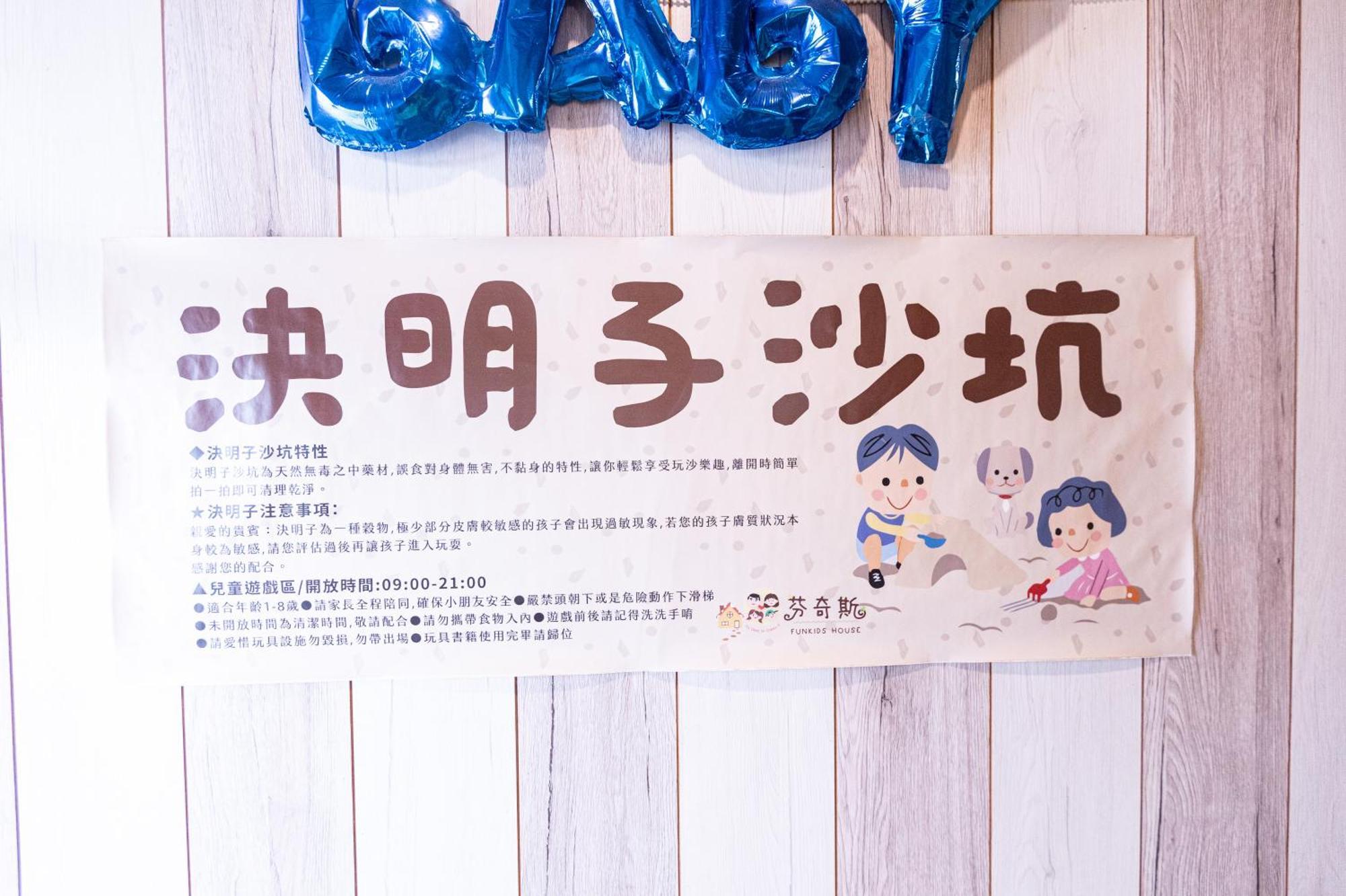 Fun Kids B&B Hualien City Exterior foto